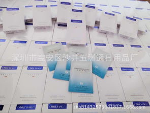 价格,厂家,批发,乳液 凝露 啫哩,深圳市宝安区沙井五洲通日用品厂