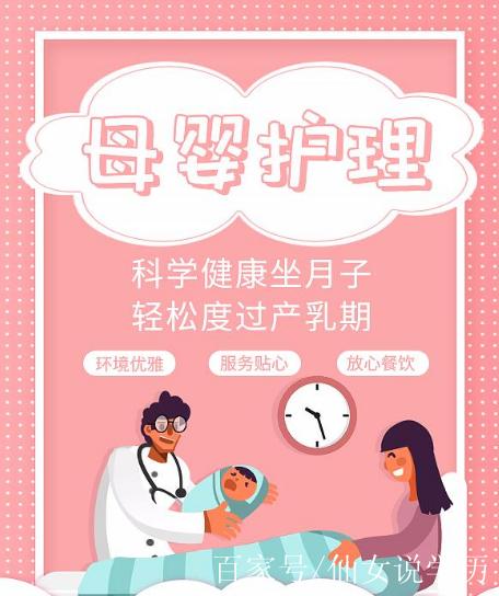 2021年新型职业「母婴生活护理」简介及就业前景!