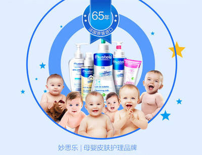 全球最安全的母婴洗护品牌 你家宝宝用对了吗？