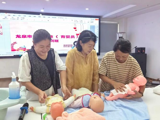龙泉妇联巾帼家政育婴,母婴护理培训圆满收官