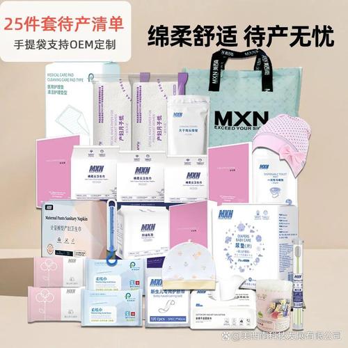 乐舒适半年报&times;母婴护理赛道增长背书